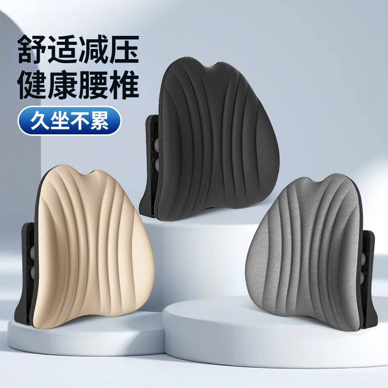 Bantalan pinggang ergonomis, b - Office Chair Cushion ulasan dan harga