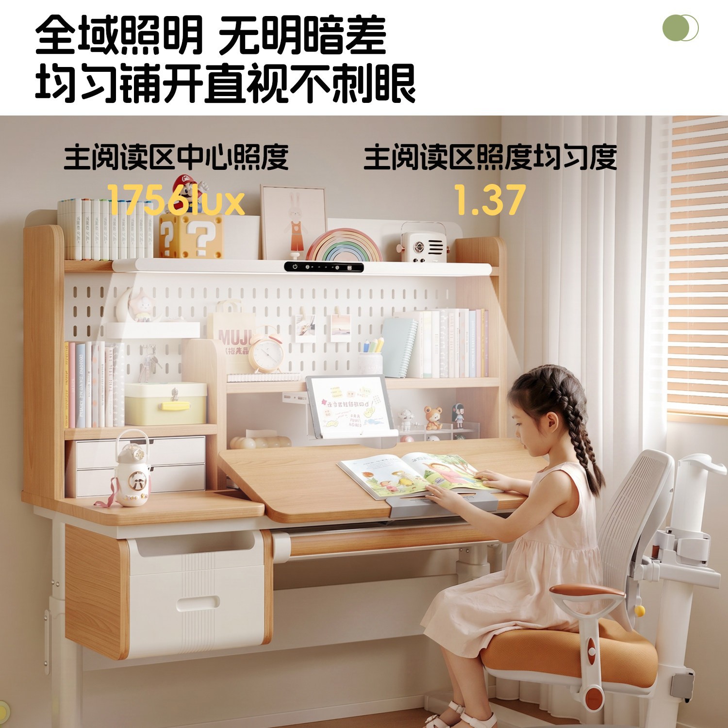 Meja belajar dari kayu solid,  - Desk Lamp ulasan dan harga